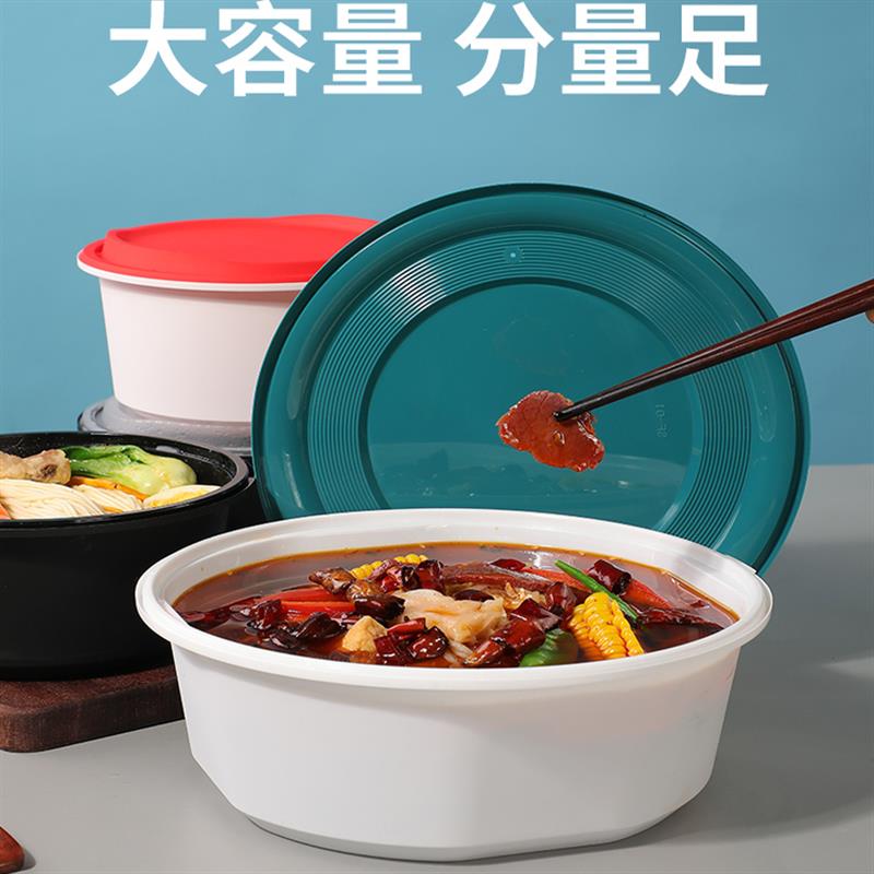加厚一次性打包盒圆形密封防盗扣外卖餐盒商用大号小龙虾十角棱盆