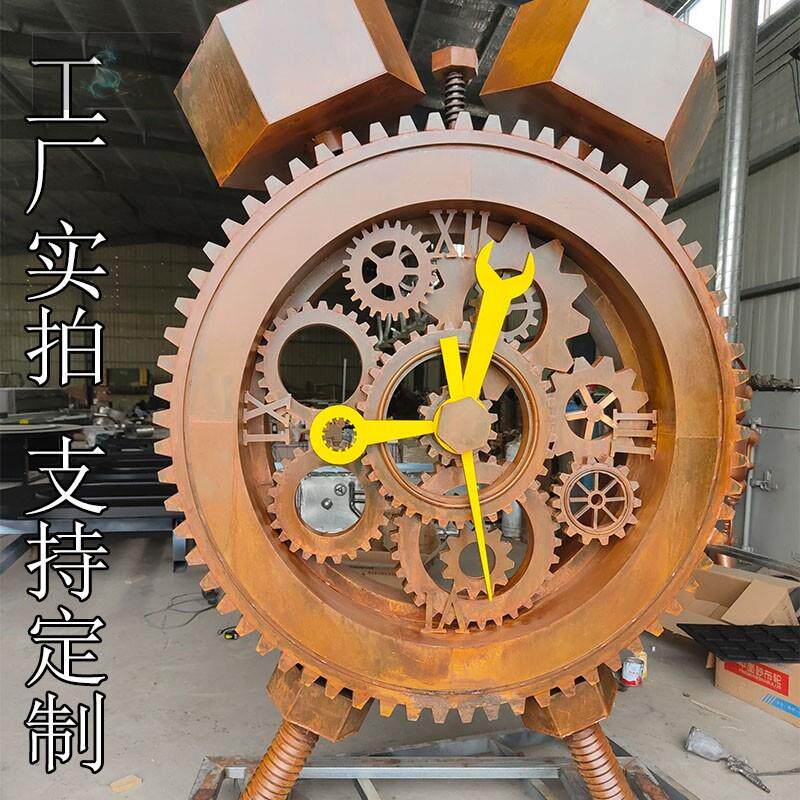 复古工业风金属铁艺创意机械齿轮钟表造型怀旧落地挂件摆件装饰品