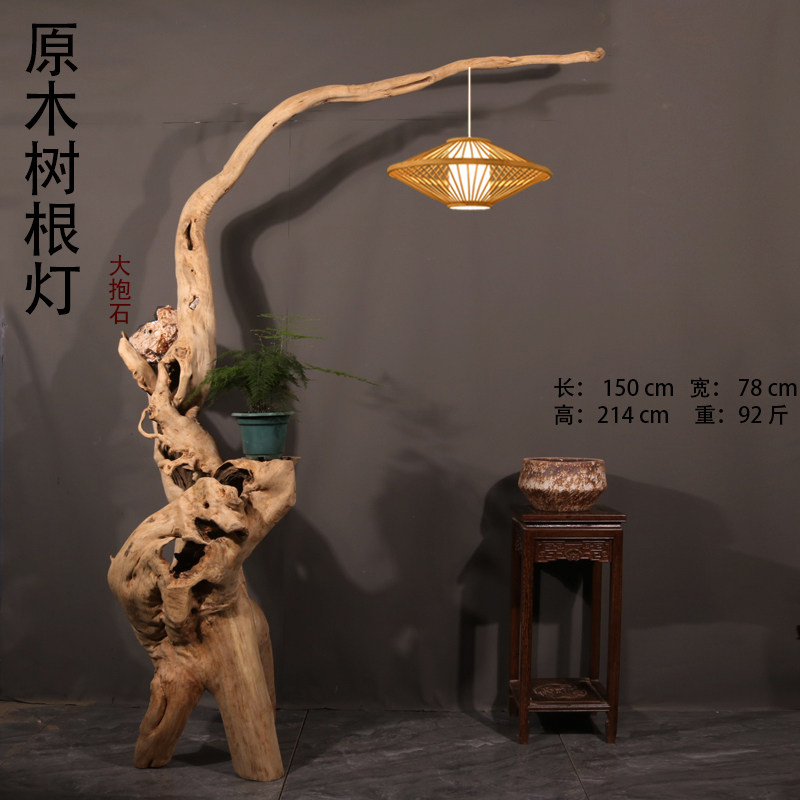 原木树根落地灯架 鸟笼架子 禅意新中式居家装饰实木枯木根雕摆件