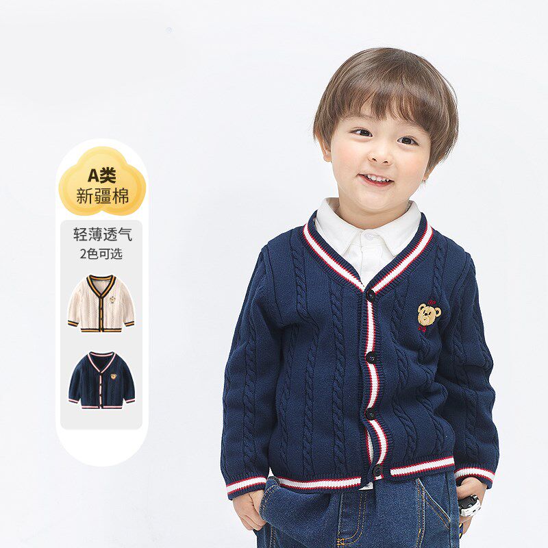 女童针织开衫夏季薄款新款男宝宝毛衣纯棉儿童夏装空调衫婴儿外套