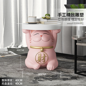 创意招财猫落地摆件店铺开业客厅边几茶几床头柜家居饰品乔迁礼品