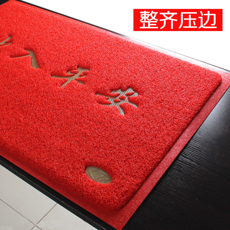 大门口欢迎光临门垫地垫进门门厅脚垫丝圈防滑垫出入平安地垫定制