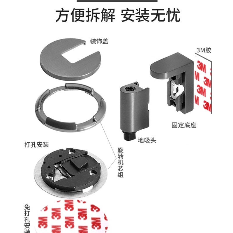 门吸地吸免打孔新款静音门挡卫生间门吸阻门器超薄门碰墙吸防风撞
