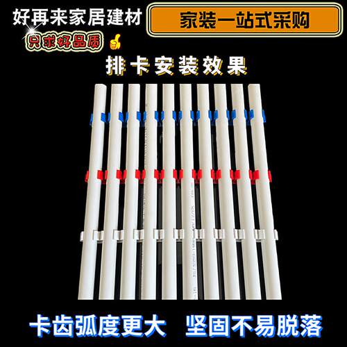 PVC穿线管排卡中财16U型组合迫码20水管卡子25U型管卡红蓝白三色