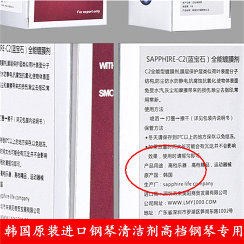 钢琴专用清洁保养光亮剂烤漆琴键清洗抛光保养液乐器蜡水护理套装