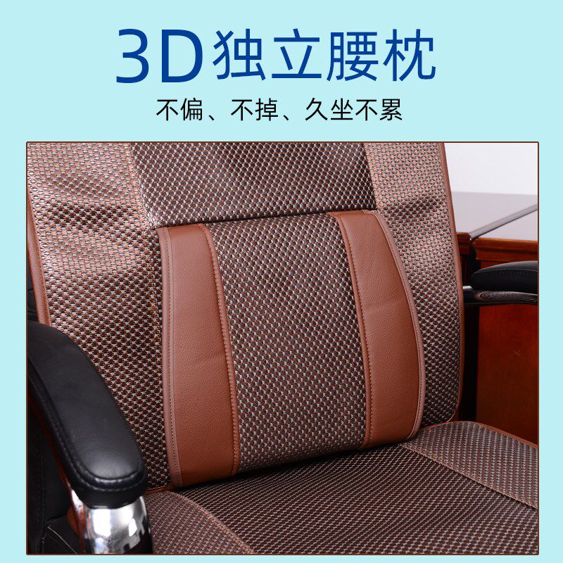 布兜夏季冰藤坐垫办公室凉席椅垫老板椅空调坐垫椅子垫连靠背凉垫