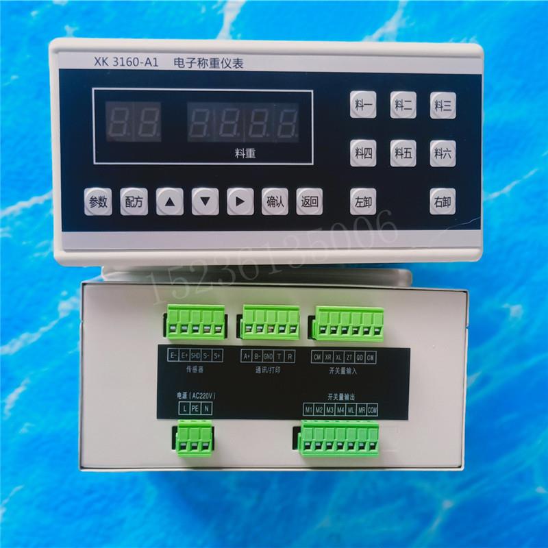 质保一年XK3160A1电子称重仪表A8搅拌站控制系统电路板智能显示器