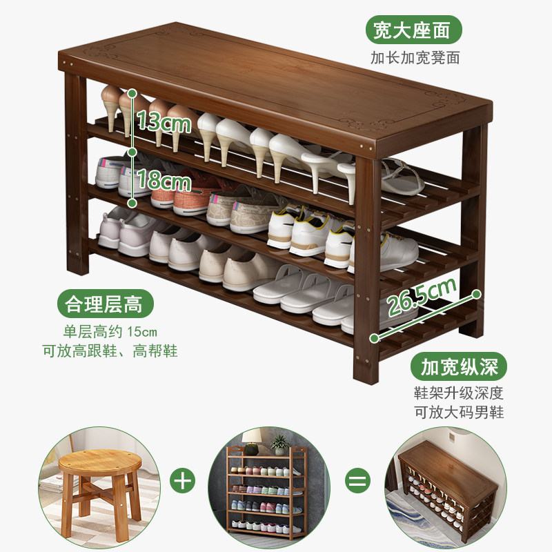 鞋架入户门换鞋凳门口家用室内简易鞋柜坐凳一体置物架多层玄关凳
