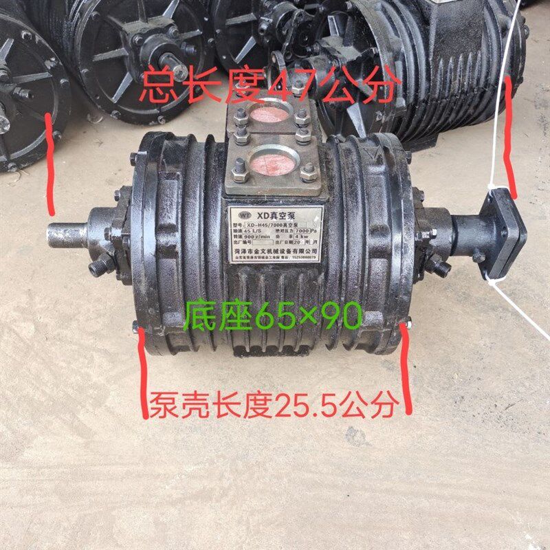 3吨5吨8吨10吨真空泵 吸污泵 吸粪车吸污车两件式泵 油循环吸粪泵