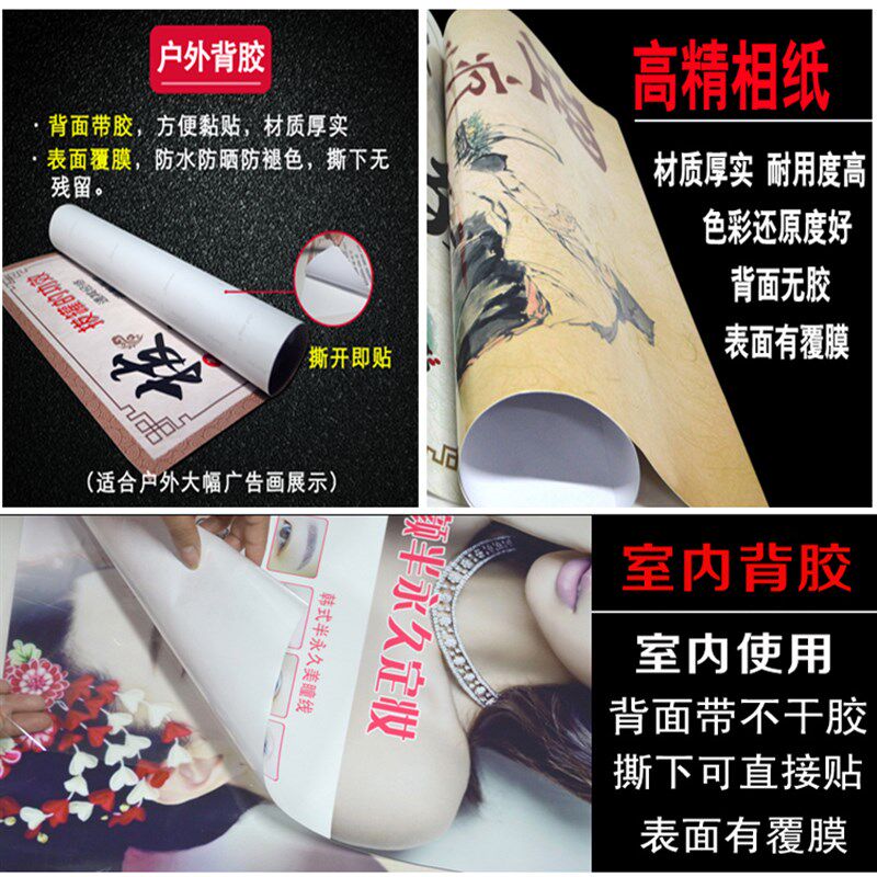男士发型图片装饰画美发店女士图发廊短发海报理发店挂图墙贴包邮
