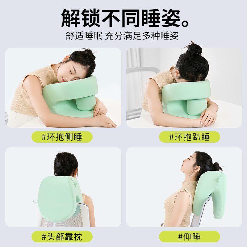 上班族办公室睡觉趴枕工位午睡神器大人专用午睡枕趴睡枕午休枕头