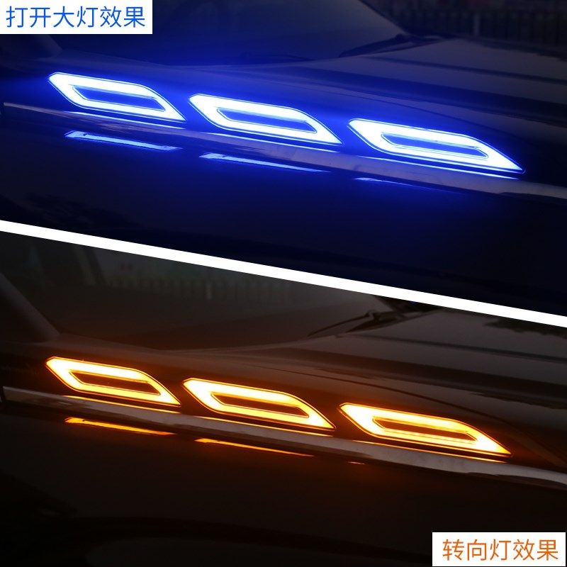 17-23款冠道机盖灯叶子板引擎盖LED流水转向装饰外观改装专用配件