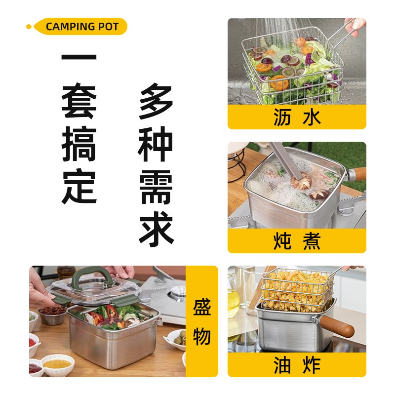 韩式多功能不锈钢家用油炸锅煮面锅汤锅小奶锅户外野餐露营锅小锅