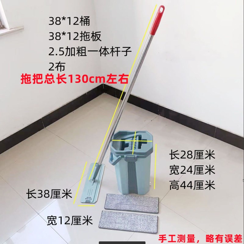 一体杆子懒人拖把刮刮乐平板自带刮水器2.25加粗不锈钢便携式拖把图片