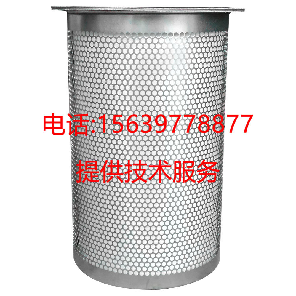 德斯兰螺杆空压机配件DSR-150A油细分离器 内置油气分离器 油分