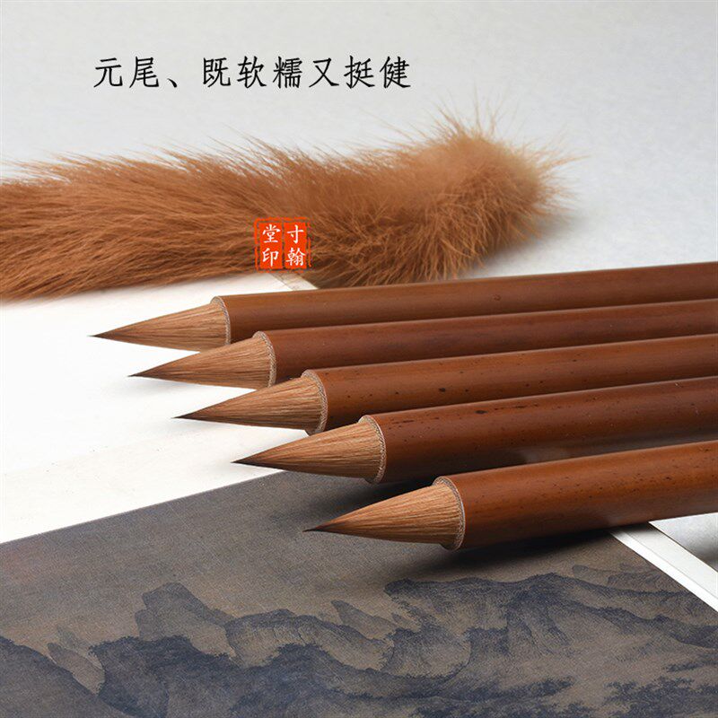 寸翰堂纯狼毫手札专业高档王羲之书谱米芾中楷行草小楷小行书毛笔