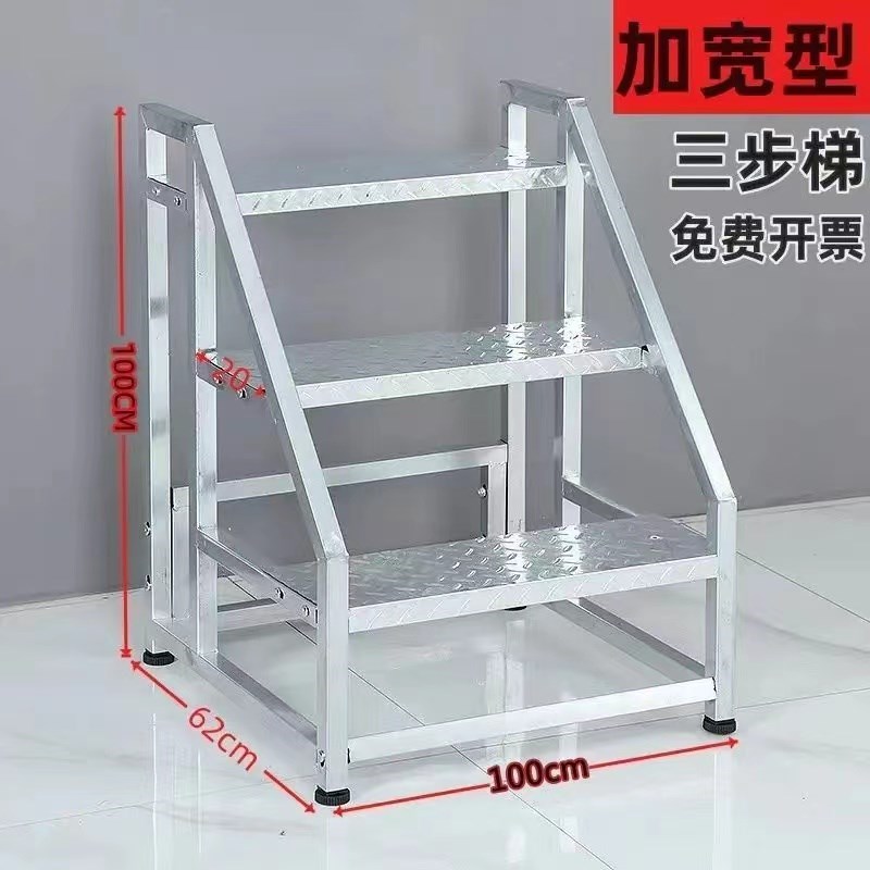 加宽踏步台阶梯工业梯子扶手梯家用梯登高梯工程梯户外三四五步梯