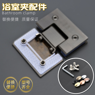 玻璃门浴室夹内六角螺丝淋浴房无框玻璃门合页配件垫片胶垫装饰盖