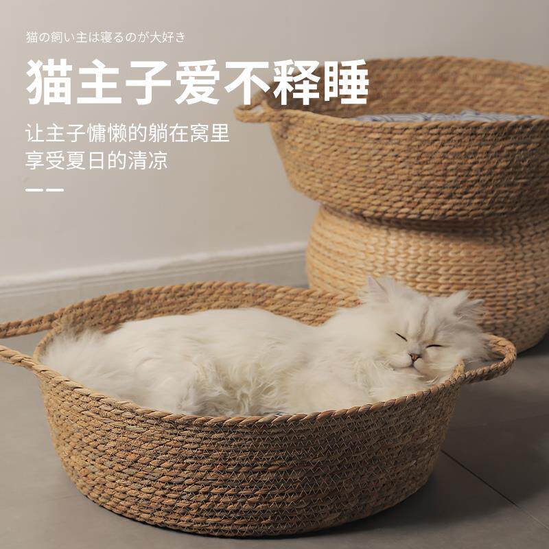 藤编猫窝四季通用沙发猫抓板一体编织狗狗窝垫子宠物猫床猫咪用品
