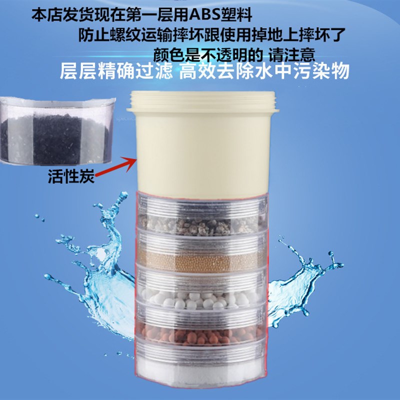 家用饮水机过滤桶净水桶直饮净水器过滤水桶自来水净化饮水桶通用