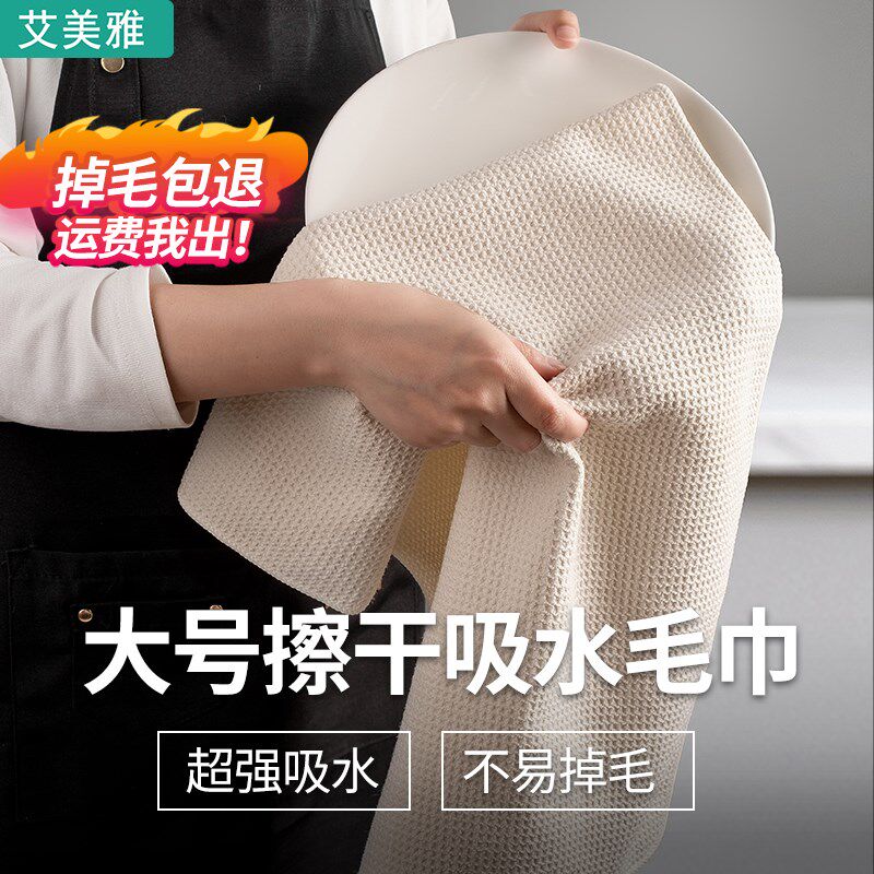 大尺寸清洁厨房专用吸水沾油洗碗布不掉毛易清洗擦桌子抹布油利除