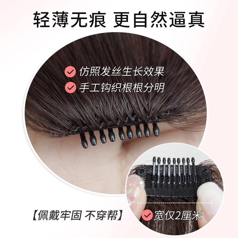 刘海假发女自然前额全真人发隐形无痕古早斜刘海增发量神器齐刘海
