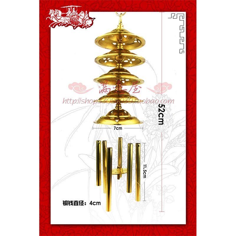 福星五黄二黑专用纯铜风铃铛3寸5寸5层6管铜风铃挂件招财镇宅