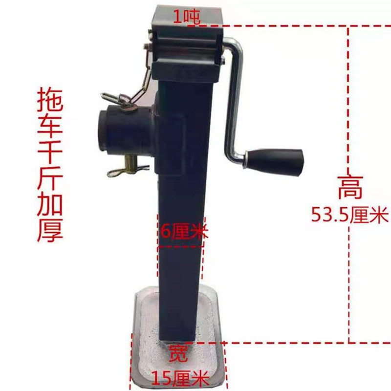 手摇式加厚拖车千斤顶农用车农具农机支腿支撑架配件1吨2吨3吨