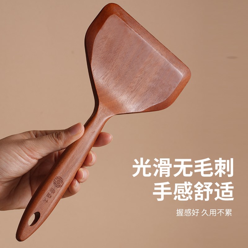 原森太花梨木烙饼木铲不粘锅专用煎铲炒菜锅铲家用木质玉子烧铲子