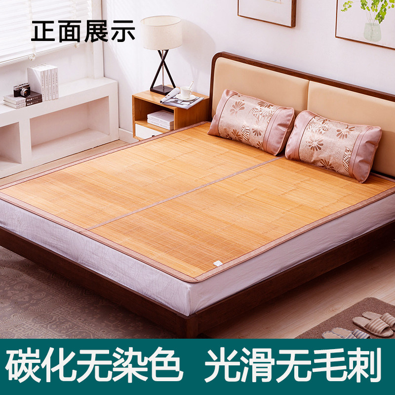 夏凉席竹席1.2/1.5/1.8m折叠1.1/1.3/1.4/1.6直筒特殊尺寸2米定制