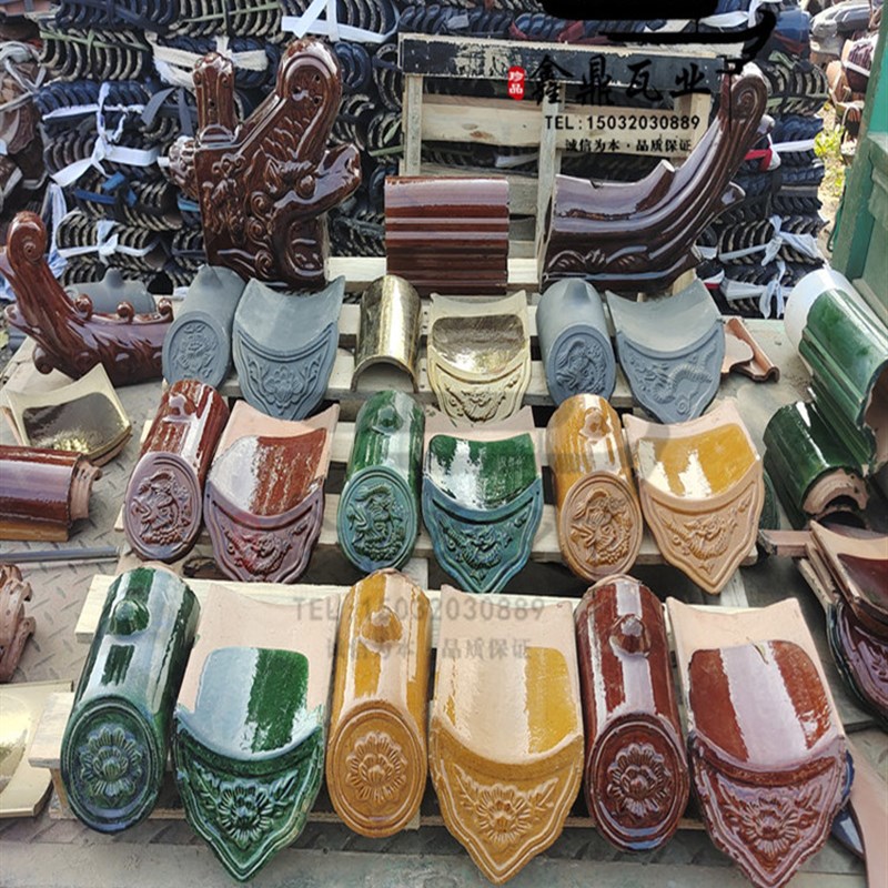 全瓷琉璃瓦仿古陶瓷琉璃瓦全瓷瓦中式古建园林瓦屋顶琉璃瓦寺庙瓦