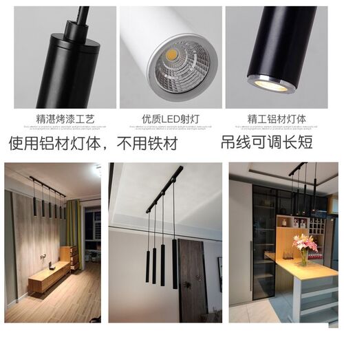 长筒小吊灯美容美发店餐厅吧台酒店前台圆柱形北欧多头轨道式客厅