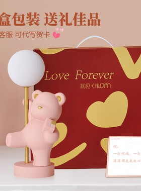 创意结婚礼物送新人闺蜜客厅卧室台灯实用家居装饰品摆件新婚礼品