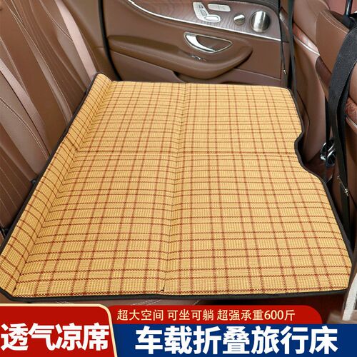 比亚迪汉车载床垫汽车后排睡垫轿车旅行床睡觉神器车内后座折叠床
