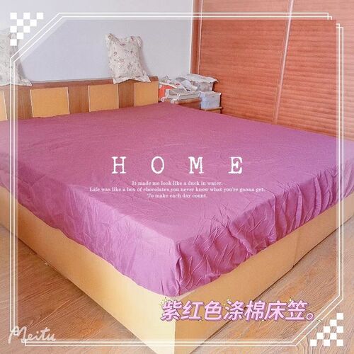床笠单件绿色紫红床笠罩灰色220x245大床罩一体松紧四季通用1.5x2