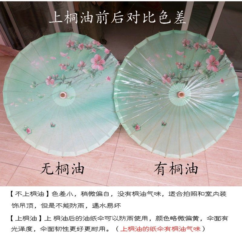 泸州非遗桐油纸伞汉服摄影舞蹈道具吊顶装饰防雨防晒古典伞包邮