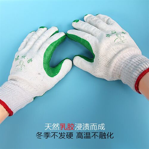 胶片手套加厚涂挂胶皮建筑工地搬砖钢筋工厂耐磨防滑浸胶劳保手套