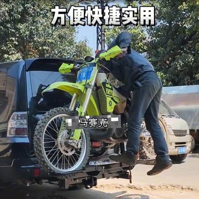 汽车后挂摩托车背车架双方口越野摩托背车架幼兽轻蜂踏板拖车架