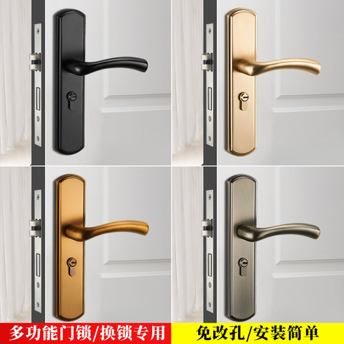卧室门锁室内家用通用型房间门木门黑色把手手柄换锁具老式免改孔