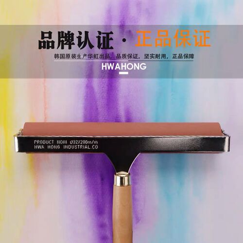 韩国华虹版画油墨胶滚美术颜料油漆滚筒2/3/5/10cm软橡胶拓印滚轮
