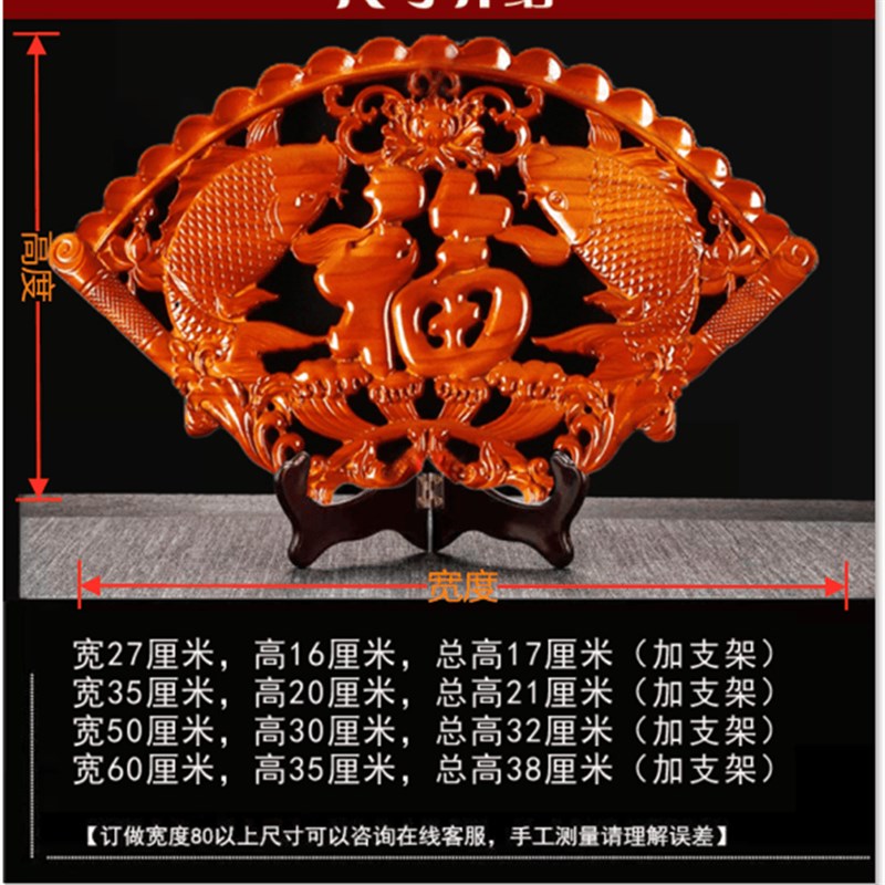 桃木福字扇形摆件客厅家居镇宅保平安国风工艺品古典玄关装饰送礼