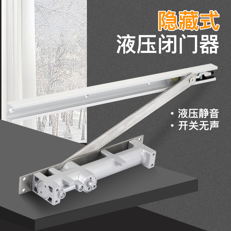 隐形门自动闭门器液压缓冲木门房门带90度定位暗门暗藏暗装闭合器
