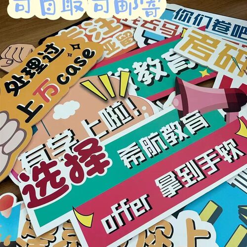 北京广告牌安装海绵板kt板安装制作活动发布会推介会展架展览道具
