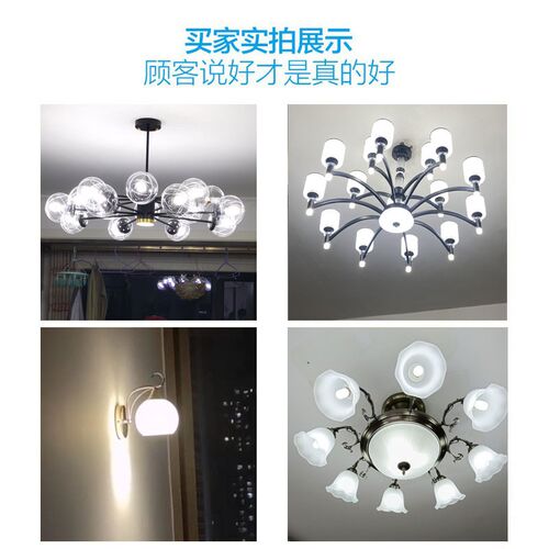 LED灯泡螺丝罗口暖光节能超亮筒灯适用恒大精装房水晶吊灯小头