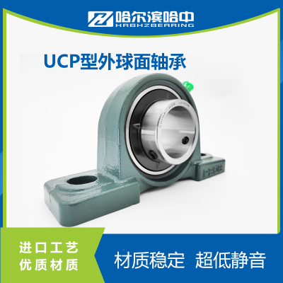 外球面轴承带座立式轴承座UCP305 306 307 308 309 310 311 312