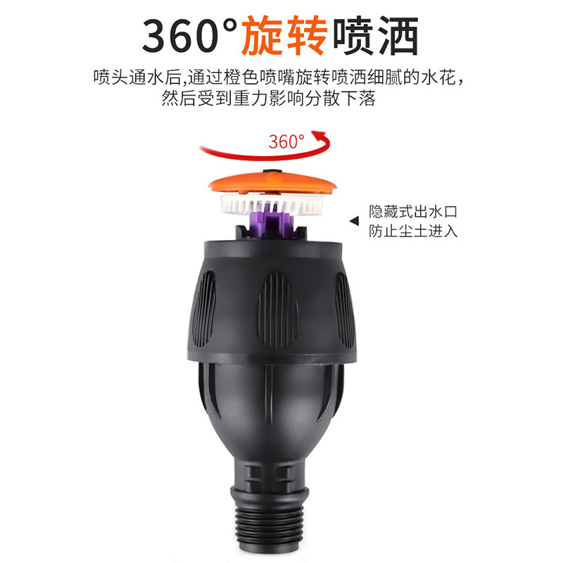 自动浇水神器浇花浇菜喷水喷淋洒水器草坪绿化灌溉喷头花园喷水器