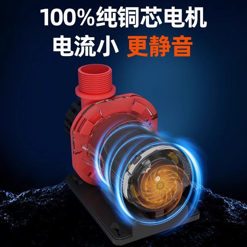 博特鱼缸水泵超静音鱼池潜水泵循环泵小型底吸抽水过滤器变频水泵