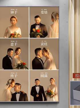 结婚照相框制作洗照片做成水晶婚纱照放大挂墙精修照片定制玄关画