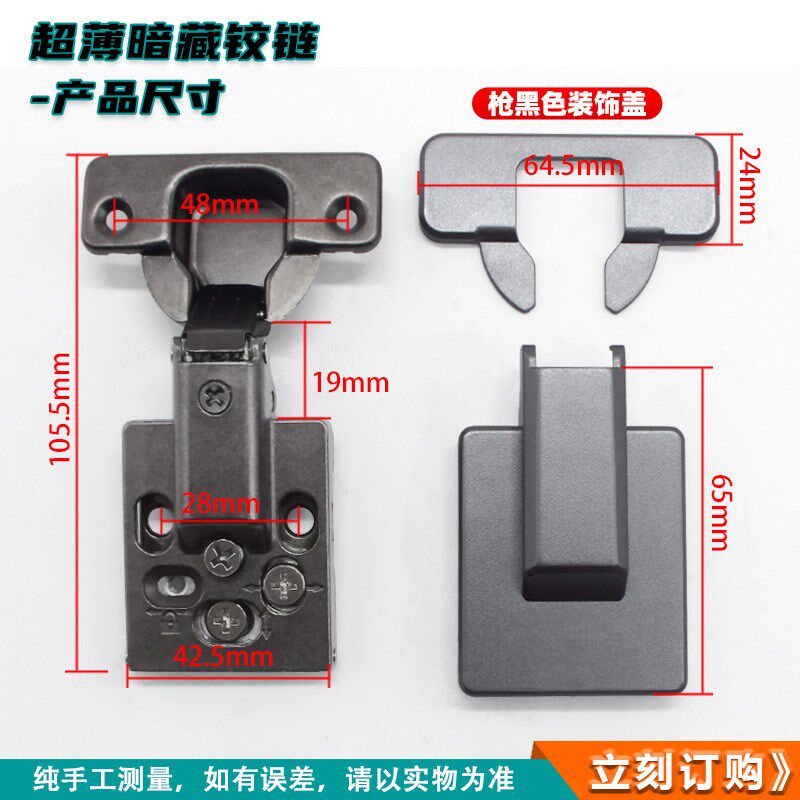 超薄铰炼液压阻尼缓冲门铰18-26厚门板通用衣柜门整体橱柜门冰箱