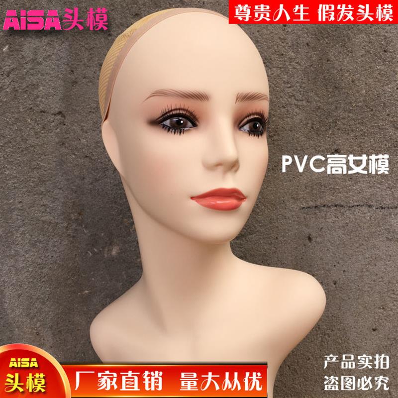 假发模特头道具橱窗展示假发帽子围巾半身带肩膀台模模特头展示架